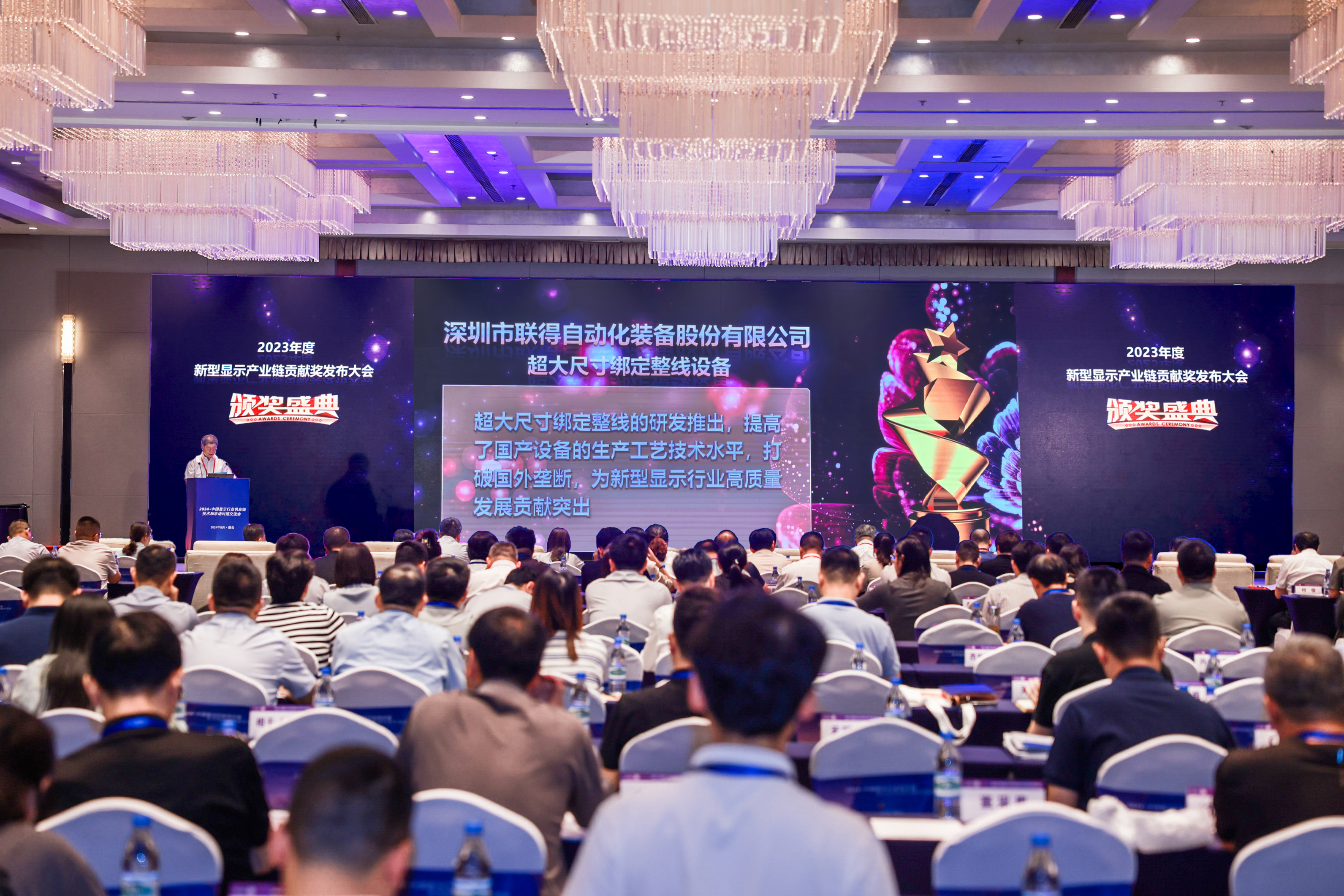 1726114133375094.jpg 獲獎.jpg