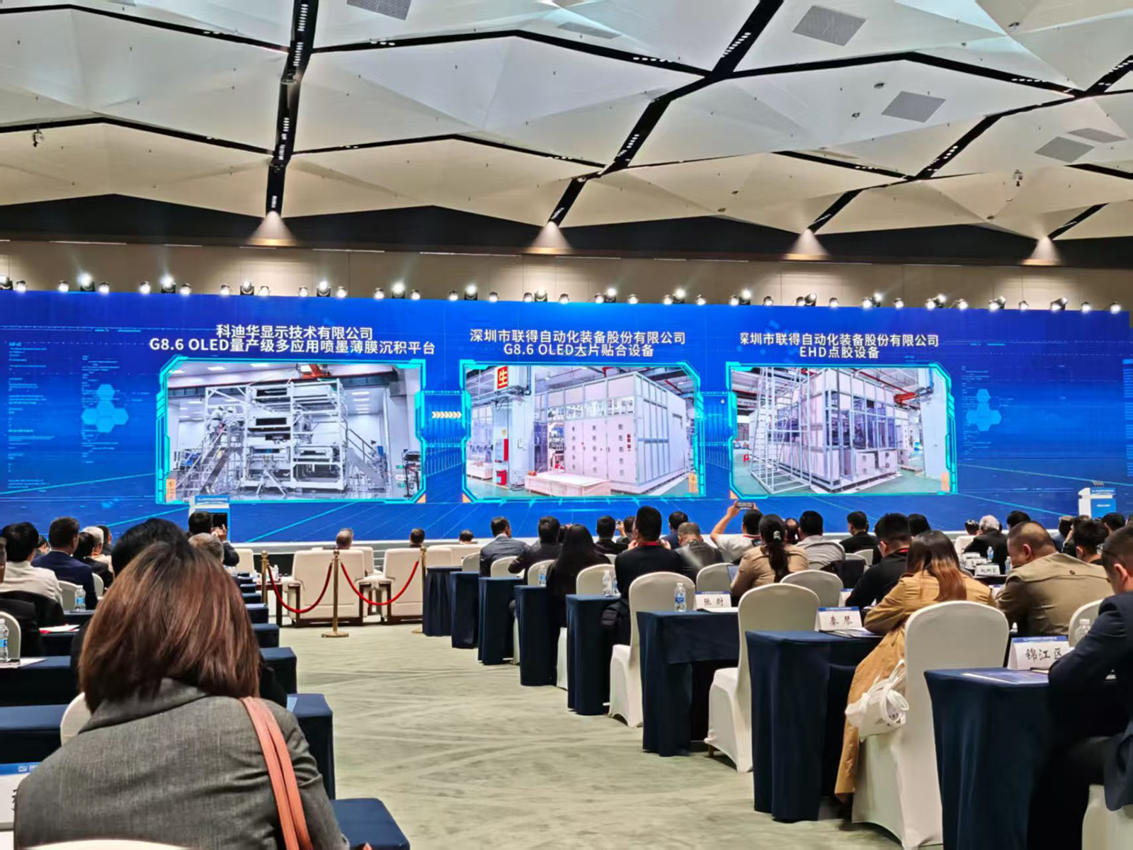 1762507058461936.jpg 首發三大國產高端顯示裝備.jpg